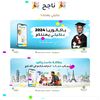 fatma.bmbaye