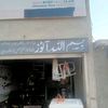 saddamh336