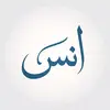 anassamy2012