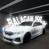 balagan159_59