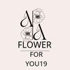 flower_.for_.you19