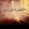 hamida.hhussein