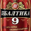 baltika_9ka_