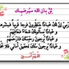 tadawi.biaachabe
