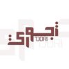 tjori_oud