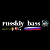 tt_russkiy_bass