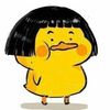 เป็ดเต๋อ