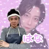 mrs.hana.ohmorimotoki