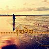 anathaya_page