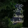 noor81878