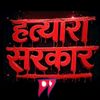 harishrestha570