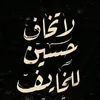 fu6id