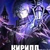 nikolnom2