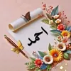 ahmedabd5363