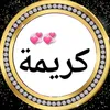💫✨karima✨💫
