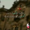 ranadir7343