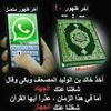 yassen.anabosi
