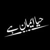haya_eman_hai