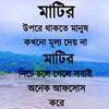 wormi_29