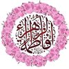 fatima.ali7705