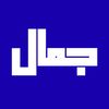 gamal.dfg3