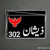 zeeshan.abid282