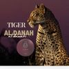 دانة🐆🤎