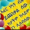 mesert88