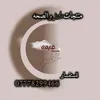 مــــنتجات غــــيمه ☁️