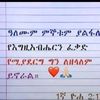 www.tiktok2000thatwoman