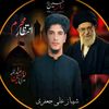 shahbazalijaffri14