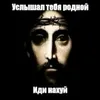 negodnik777_
