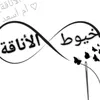 aminaalloush5