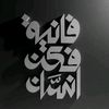 abo.gamal754