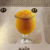 skibidimango13