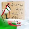 anes.waassim