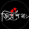 noakhali620