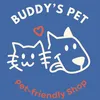 buddyspet_winter