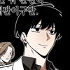 the_fourth_wall4