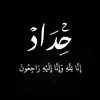 lan3gil