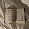 قرآن كريم| quran📚🤍