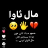kwraslemani560