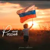 PUTIN.VN.RUSSIA
