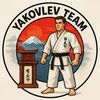 YAKOVLEV_team