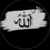 islamicwriterse