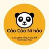 Cảo Cảo Ni Hảo 🍀