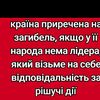 All Right
