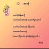 thant.zaw.tun801