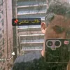 s_eif8
