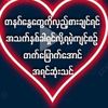 ma.aye.hlaing62